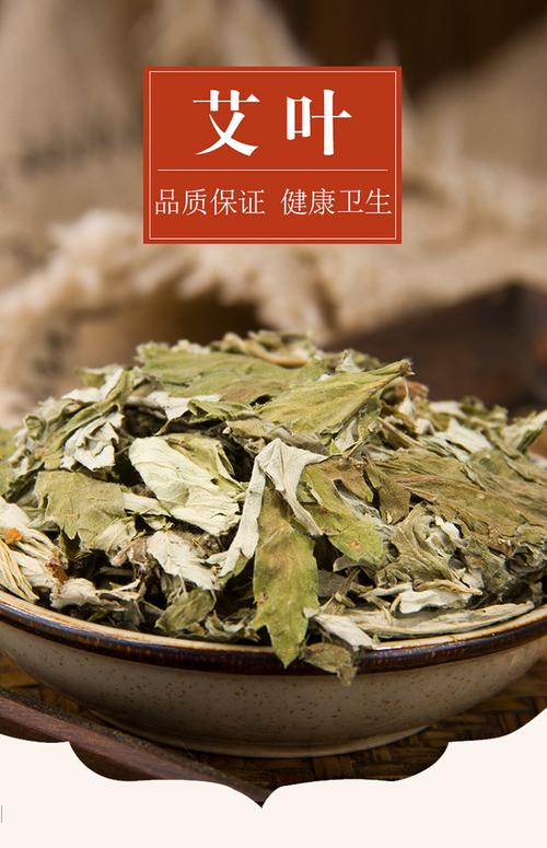 提醒家里有晒干的艾草最好别扔了放在家里还有这5个用途 范文模稿