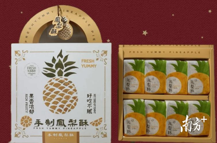 就在东莞台湾伴手礼专区100美食你能连吃几小时 范文模稿