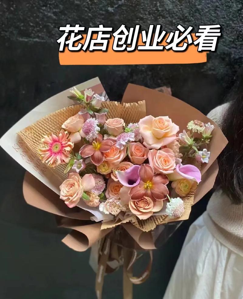 都说多头枚难养那你这样试试我的花店日常 范文模稿 都说多头枚难养那你这样试试我的花店日常 范文模稿