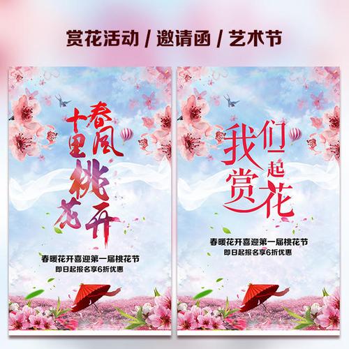 一张来自花儿的邀请函 杭州江干第五届都市花卉节周五开幕 范文模稿
