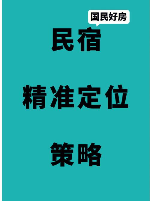 白龟湖畔话新城抢抓机遇扛重任 精准定位勇争先 范文模稿