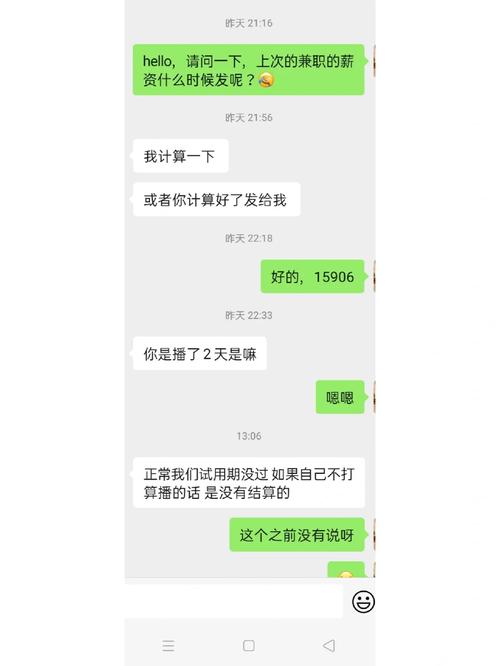 福州姑娘兼职每天能赚300元网友思路打开了律师却说 范文模稿