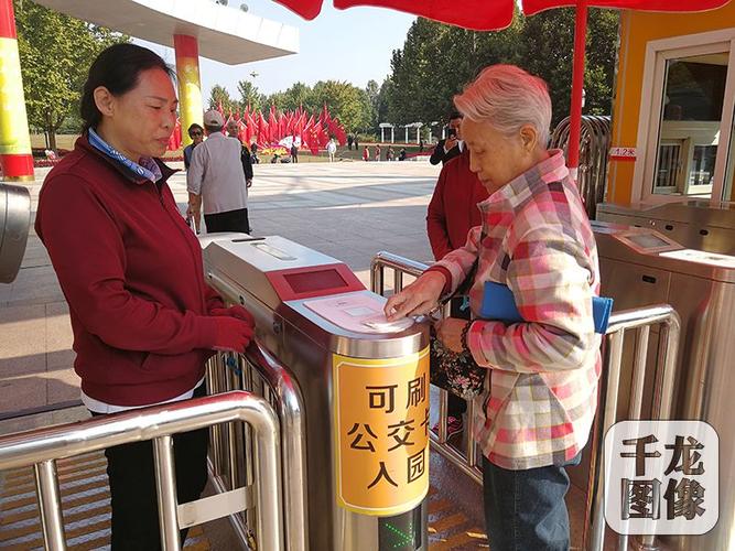 园林服务进社区 市民足不出户就可以办年票啦 范文模稿 园林服务进社区 市民足不出户就可以办年票啦 范文模稿