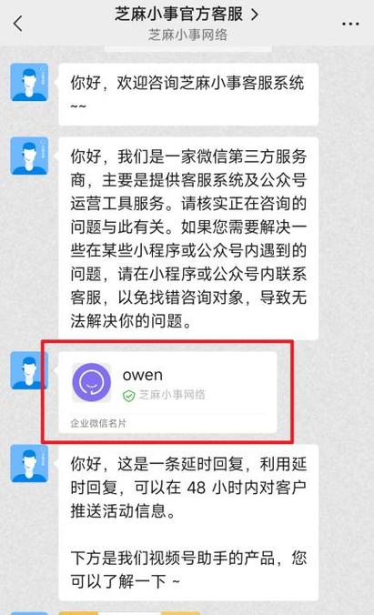 企业微信怎么给视频号来源的客户打标签企微自动打标签玩法 范文模稿