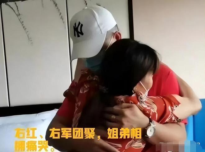 一家5口4人被拐后续三姐弟41年后相认继续找母亲 范文模稿 一家5口4人被拐后续三姐弟41年后相认继续找母亲 范文模稿