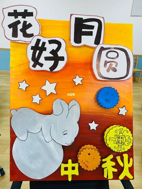 怎么过个京彩中秋园来有这些打开方式 范文模稿 怎么过个京彩中秋园来有这些打开方式 范文模稿