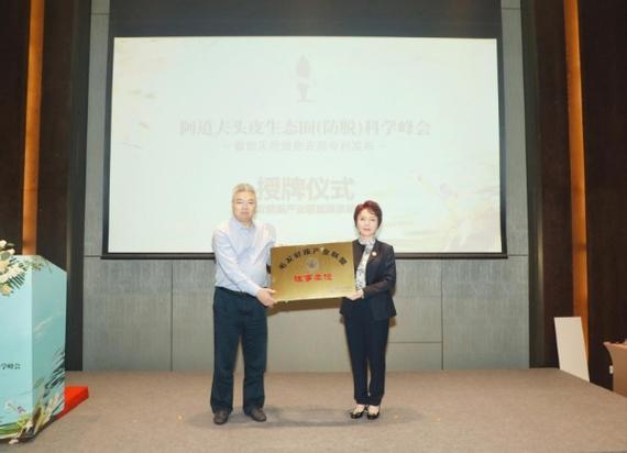 发布首创天然植物去屑专利阿道夫开启头皮养护生态圈 范文模稿 发布首创天然植物去屑专利阿道夫开启头皮养护生态圈 范文模稿