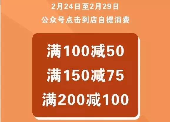 三大注意事项 让餐饮企业营销活动完美落地 范文模稿