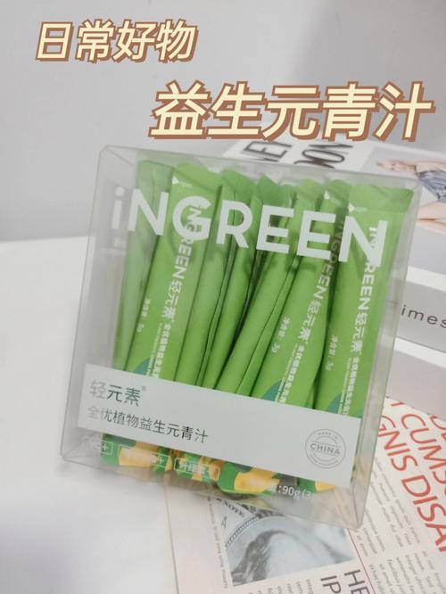 这里有一份青汁选购指南你get了吗 范文模稿