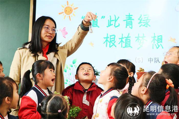 昆一中附小学生争做绿植守护人 范文模稿