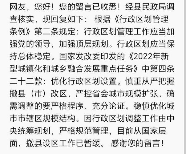 关于金堂撤县设区乡镇规划赔偿标准等问题你想知道的在这 范文模稿