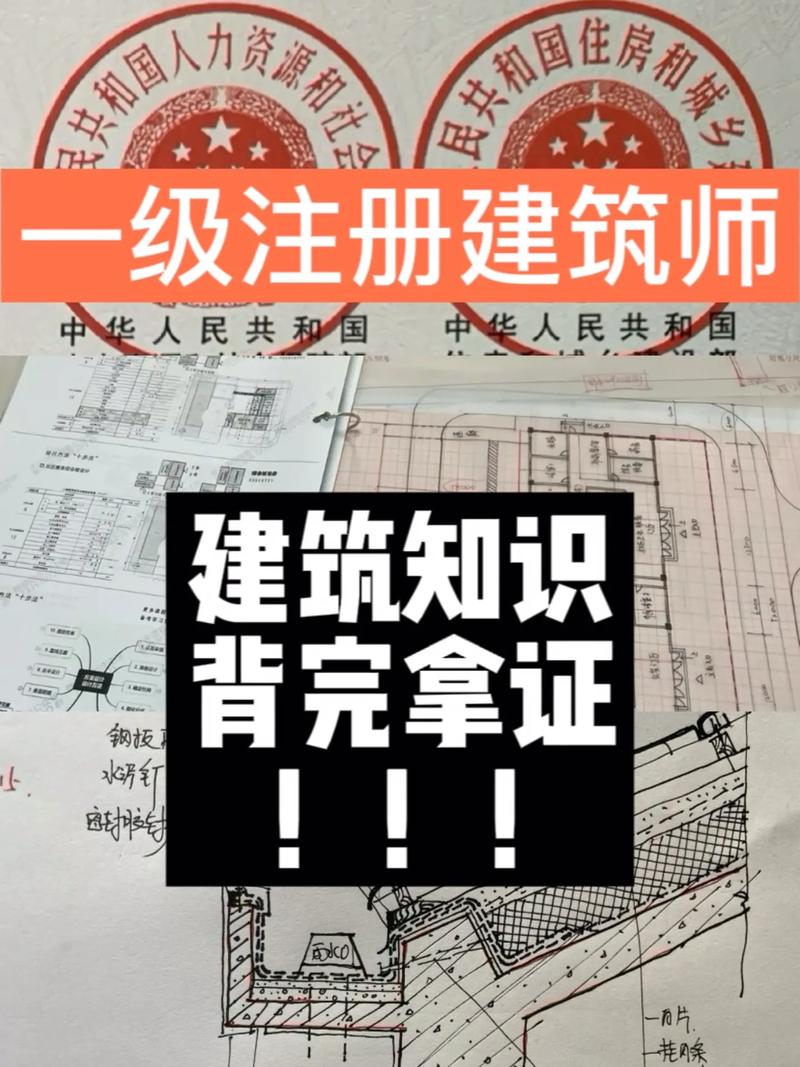 获得建筑师证书以后有什么用建筑师报考条件有哪些 范文模稿