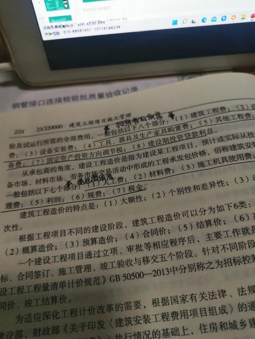 今年的二建考试实务有多难网友为我不合时宜的报名考试而道歉 范文模稿