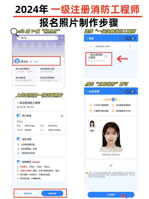 注意2024年一级注册消防工程师资格考试9月2日起报名 范文模稿