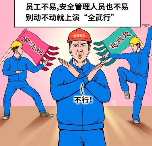 如今建筑安全员的职业发展有前景吗工资待遇如何 范文模稿