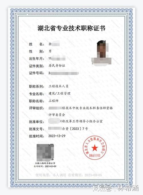为什么评高级工程师职称那么难 范文模稿
