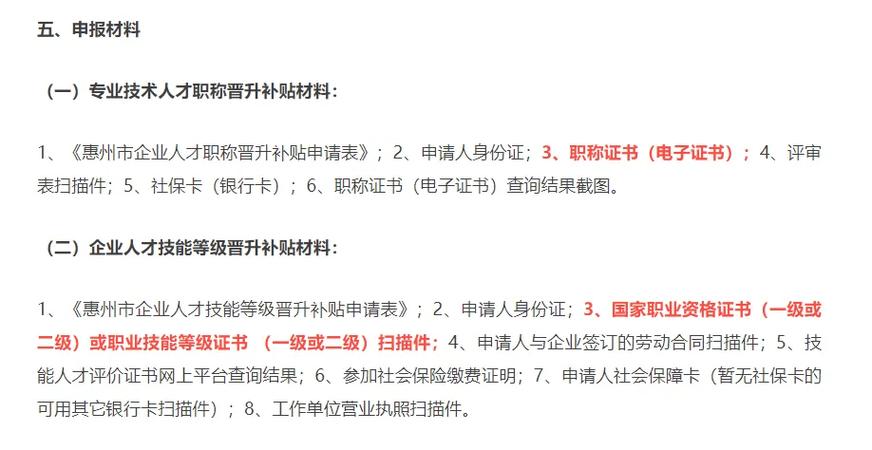 获得二级建造师证书对大专学历的人来说是至关重要的转机 范文模稿