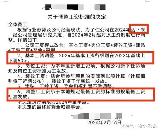 为什么设计院工资这么低还有人愿意干 范文模稿