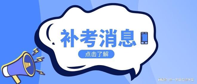 二级建造师考过了再考一建会不会容易点 范文模稿