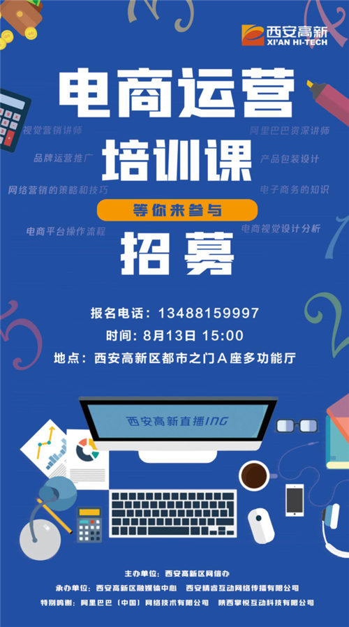 苏州才思教育培训项目教师资格证考前辅导面授课直播课 范文模稿
