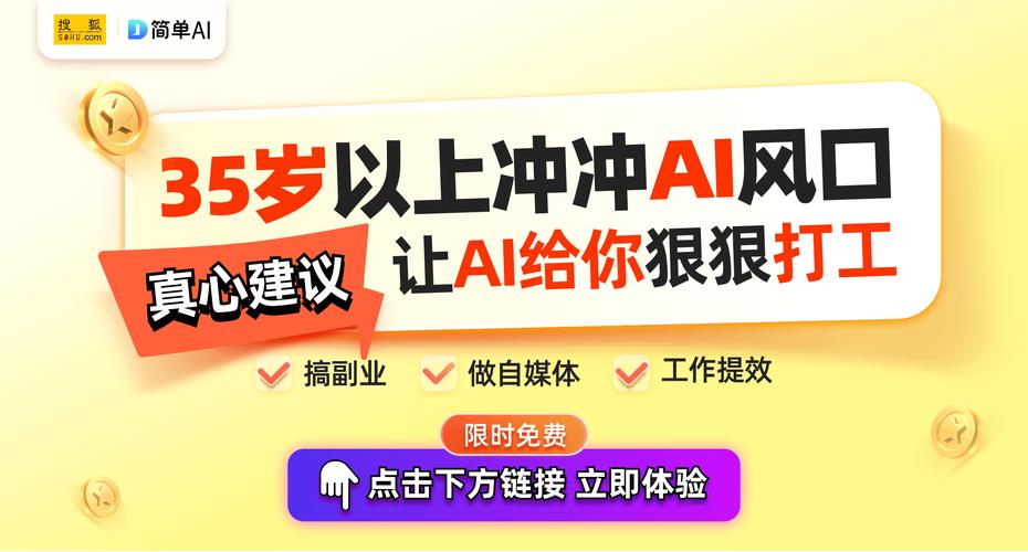 北京建筑大学测绘与城市空间信息学院2025年接收推免硕士研究生含直博生工作通知 范文模稿