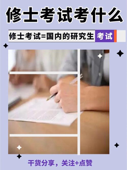 什么是日本修士直考这条捷径适合这3类人 范文模稿