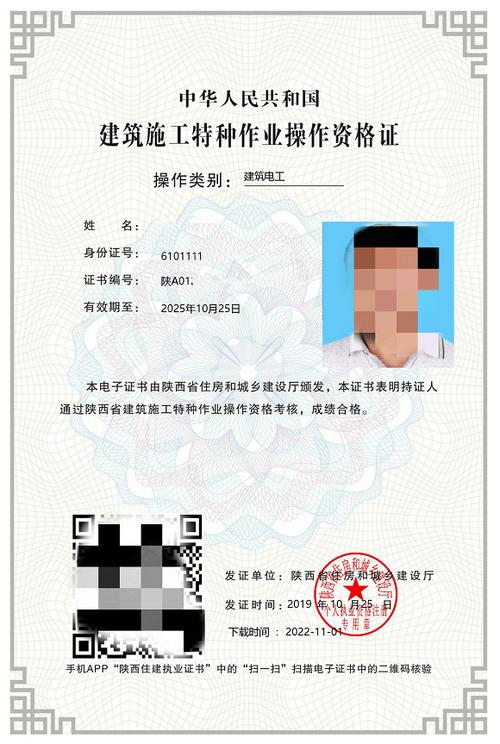 这16种工种为建筑施工特种作业人员应取得资格证书方可上岗 范文模稿 这16种工种为建筑施工特种作业人员应取得资格证书方可上岗 范文模稿