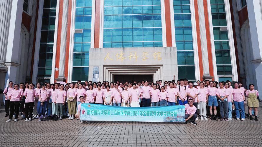 北京建筑大学成功举办2024年全国优秀大学生夏令营 范文模稿