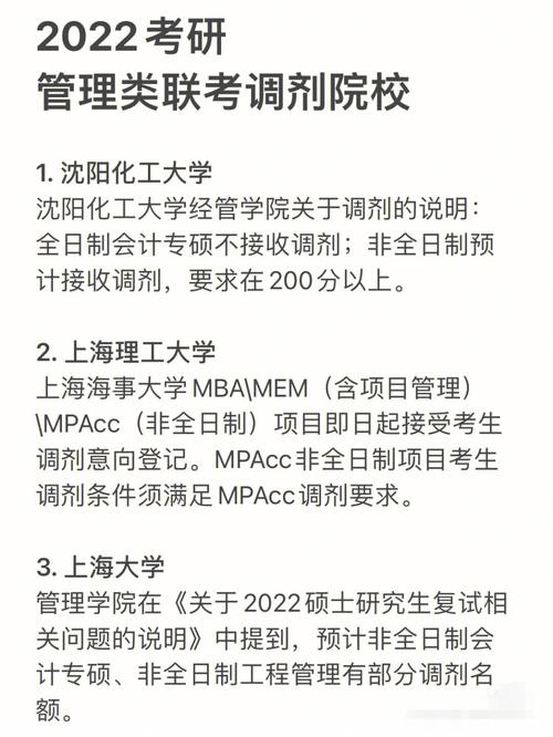 吉林建筑大学超全考研调剂分析含调剂人数分数调剂来源等 范文模稿