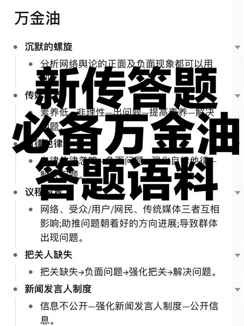 新闻无学跨考新传到底难不难 范文模稿