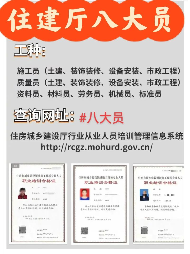 装配式建筑施工员怎么考证书有什么作用报考政策条件要求 范文模稿 装配式建筑施工员怎么考证书有什么作用报考政策条件要求 范文模稿