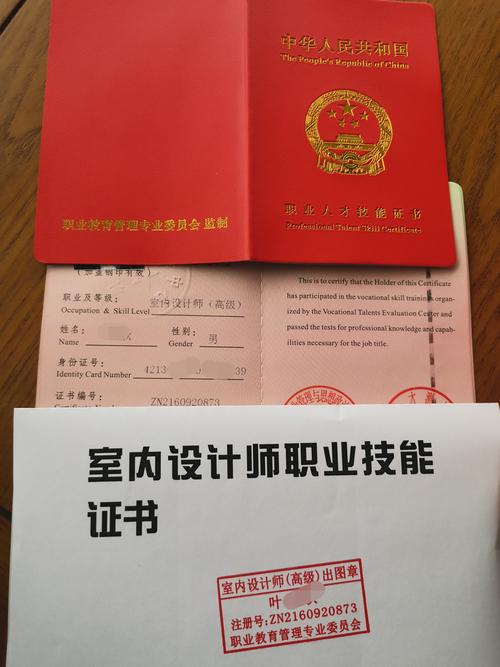 室内装饰设计师怎么考 报考条件 考试难吗多久拿证 范文模稿