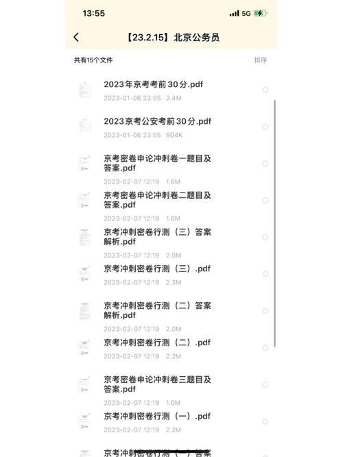 京美考教育  建筑密训班开班让你无忧上美院 范文模稿