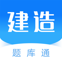 给建筑师用的10款APP 范文模稿