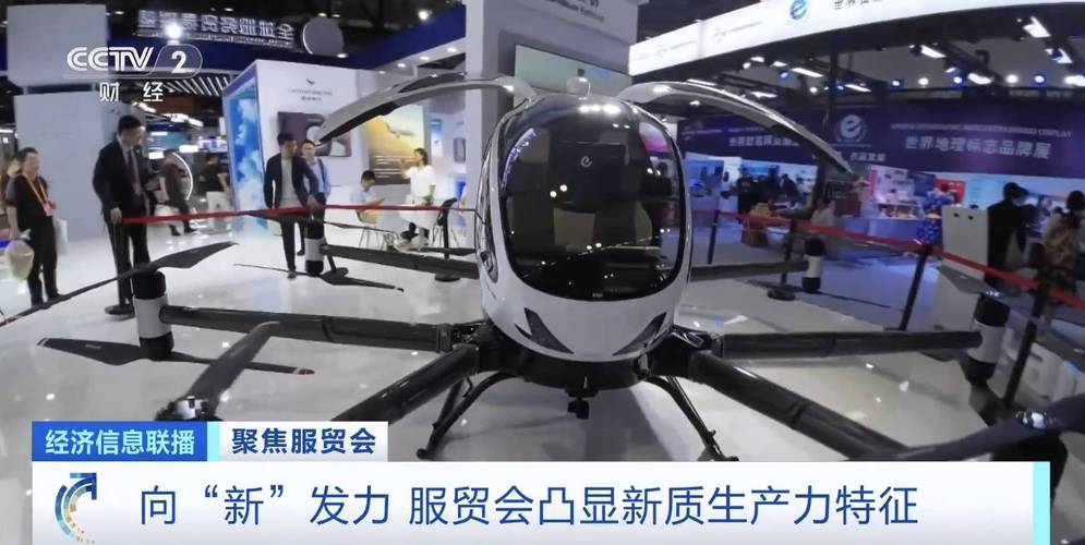 2024服贸会|从人工智能到元宇宙2024年服贸会上的科技范 范文模稿 2024服贸会|从人工智能到元宇宙2024年服贸会上的科技范 范文模稿