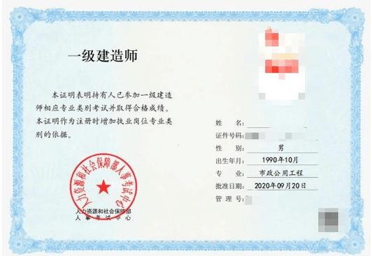 考完市政增项哪个专业最合适墨师兄给你建造师最权威分析 范文模稿