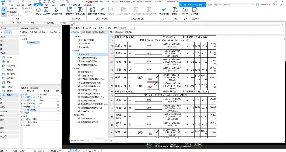 造价小白一年通过四门的考试历程学号203752 范文模稿