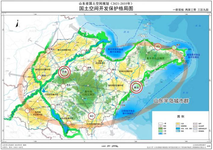 山东这个规划明确2025年济青烟过半新建建筑装配建 范文模稿