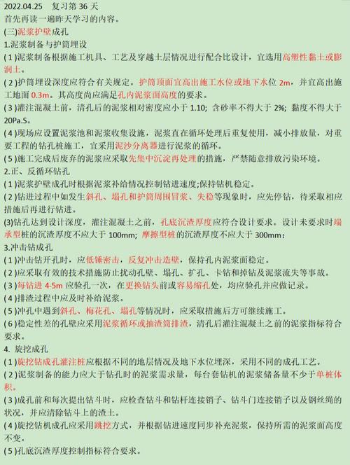 有多年施工经验却败在一建实务案例分析上归根到底是不会简答 范文模稿