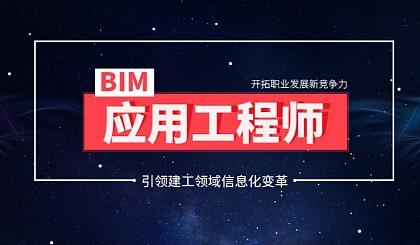 操作BIM软件一定要专业人员吗 范文模稿