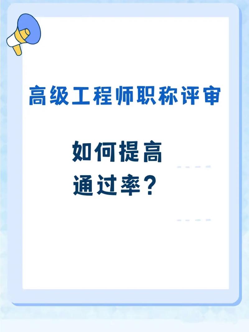 建筑工程师评审哪个专业通过率更高 范文模稿