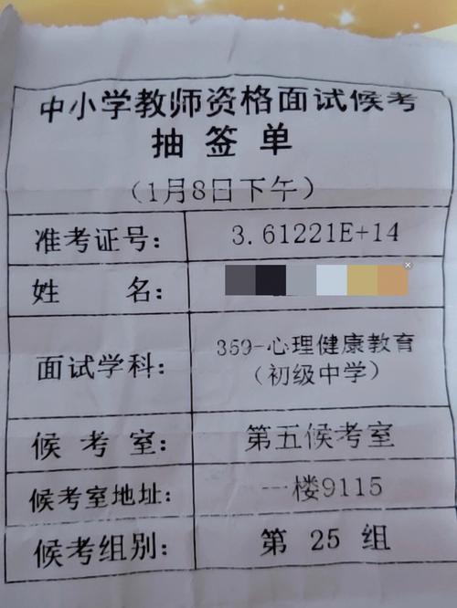 清华美院面试专业问答抽签都有哪些题整理好了 范文模稿