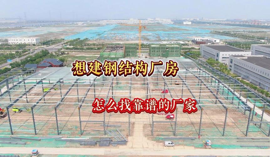 2022年进入尾声我国五座在建的全纯钢结构地标建筑最新进展 范文模稿