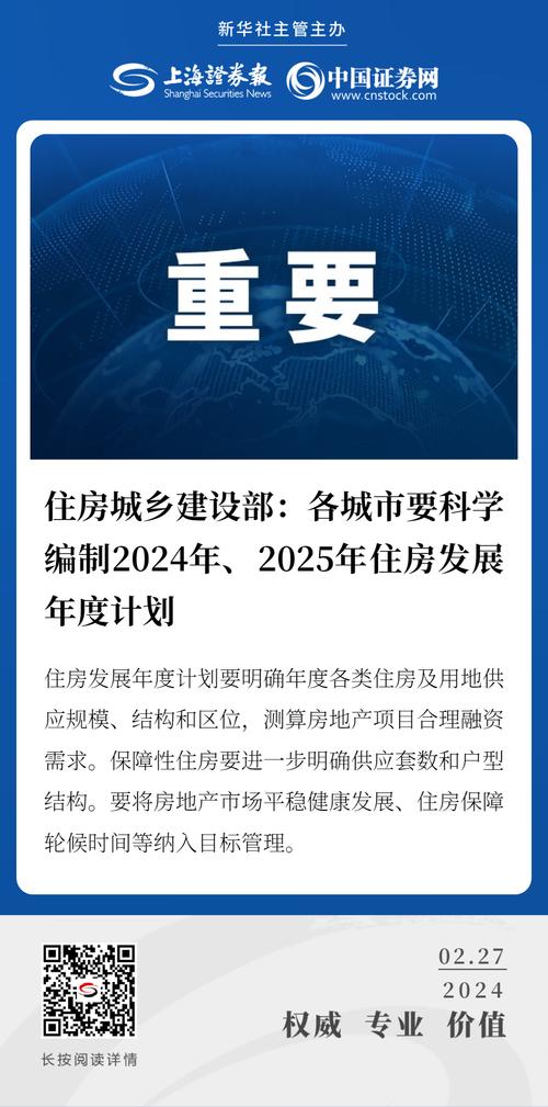 重要通知2024年北京建筑安全员全年考试计划新鲜出炉 范文模稿