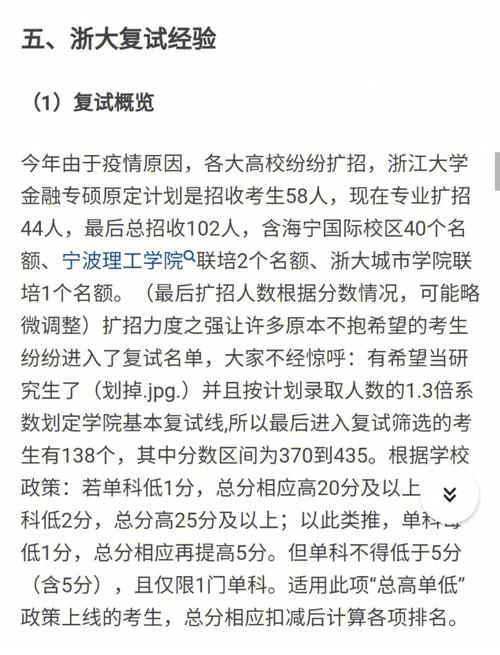 浙大设计考研今年把考生全吓哭了 范文模稿