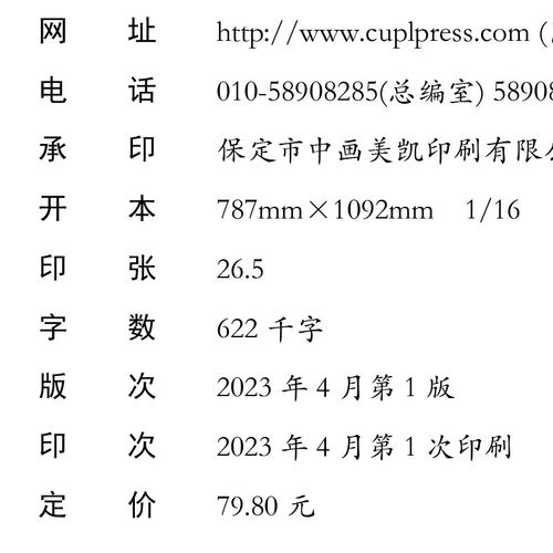 2024年管理类联考管综英语真题难度分析 范文模稿