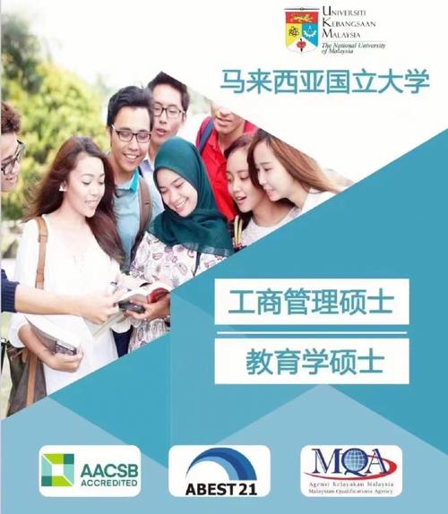 马来西亚一年制硕士学历是否可以认证含金量高吗水不水 范文模稿