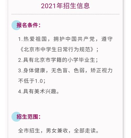 报考这些工科专业拥有美术特长将是一大优势 范文模稿