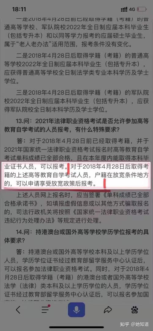 国内司法考试过了能在国外做律师吗理由是什么 范文模稿