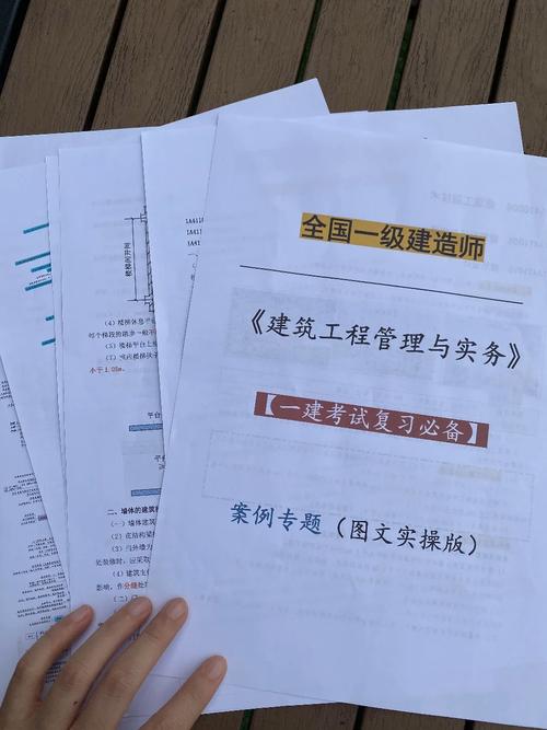 备考建造师抄书的正确方法和步骤 范文模稿